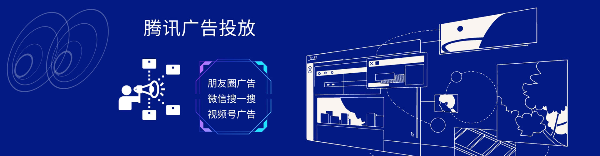 马边竞价代运营