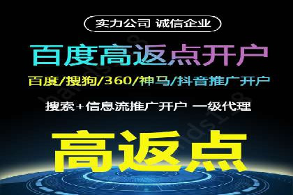 百度推广运营策略大揭秘：提升转化率的技巧