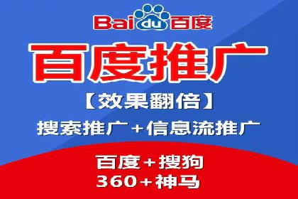 百度推广排名优化技巧：从零开始打造高转化账户