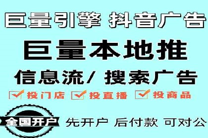 推广开户的五大经典案例及策略解析